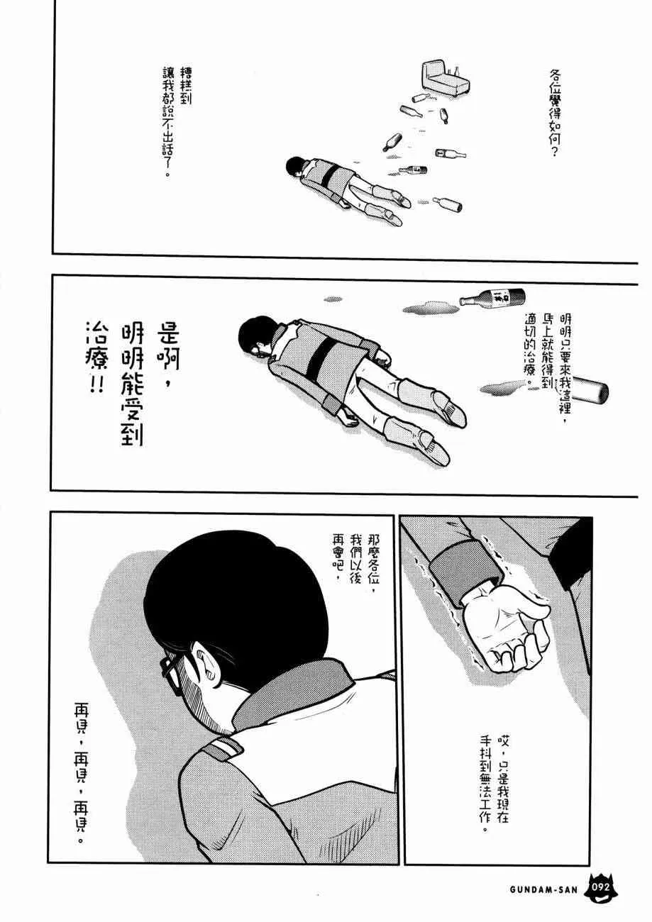 15卷 第96页