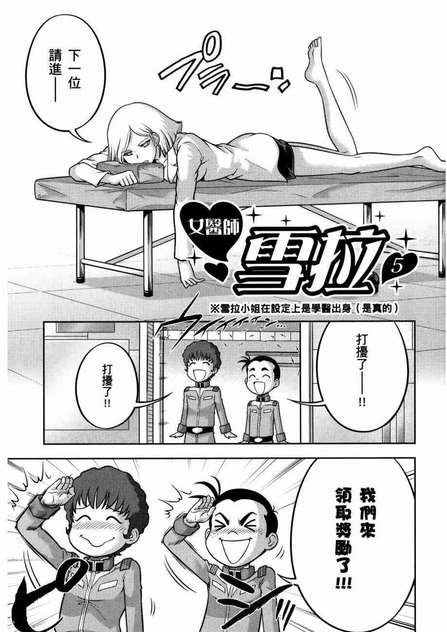 15卷 第97页