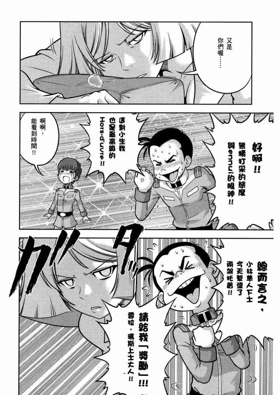 15卷 第98页