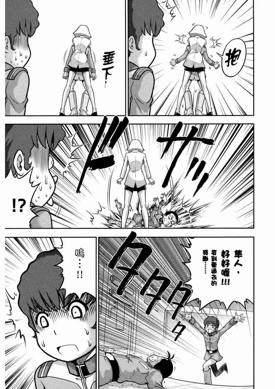 15卷 第99页