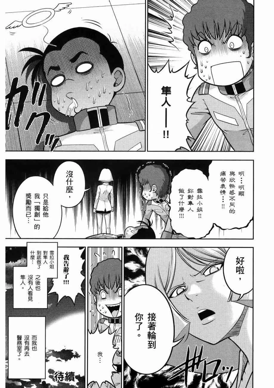15卷 第101页