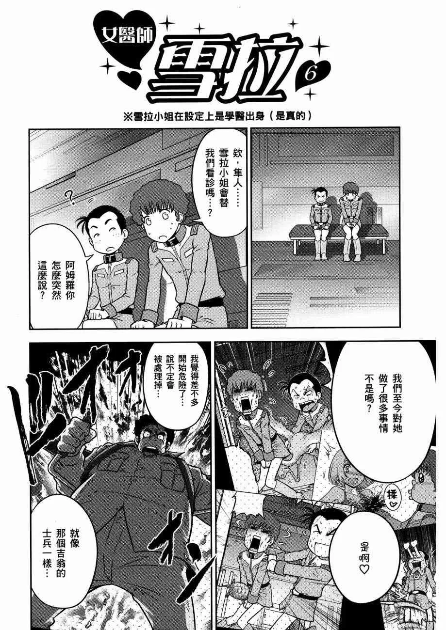 15卷 第102页