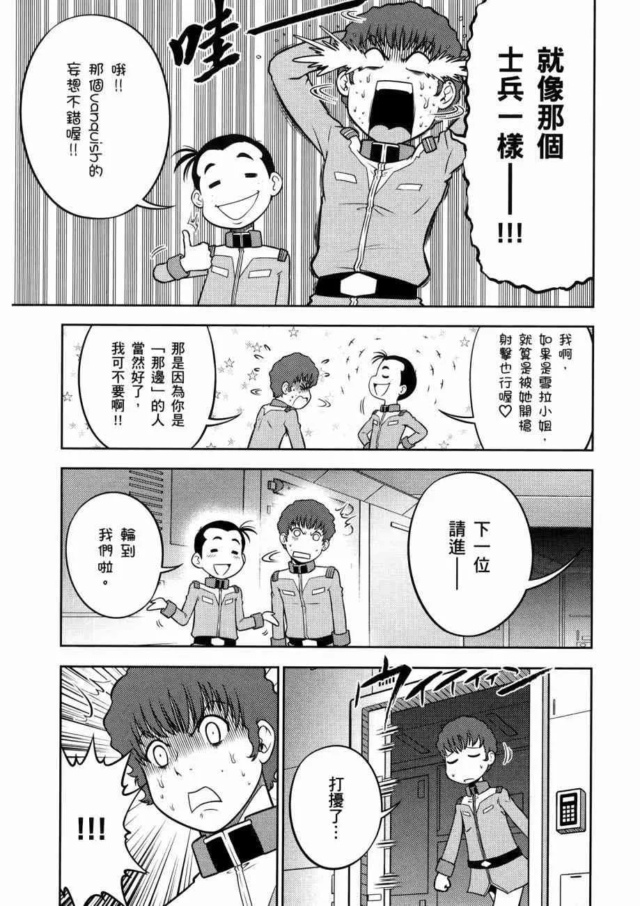 15卷 第103页