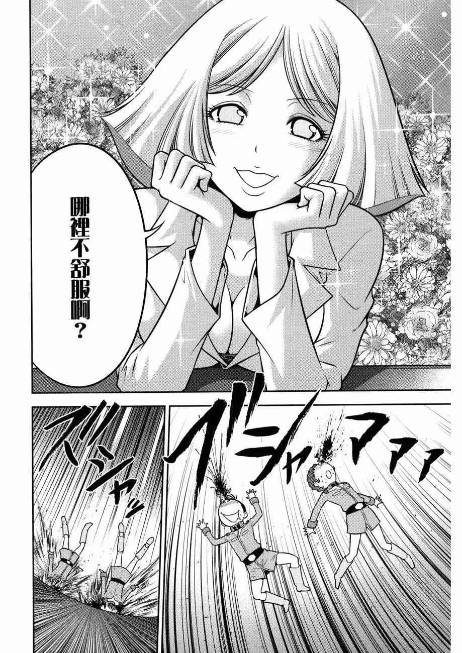 15卷 第104页