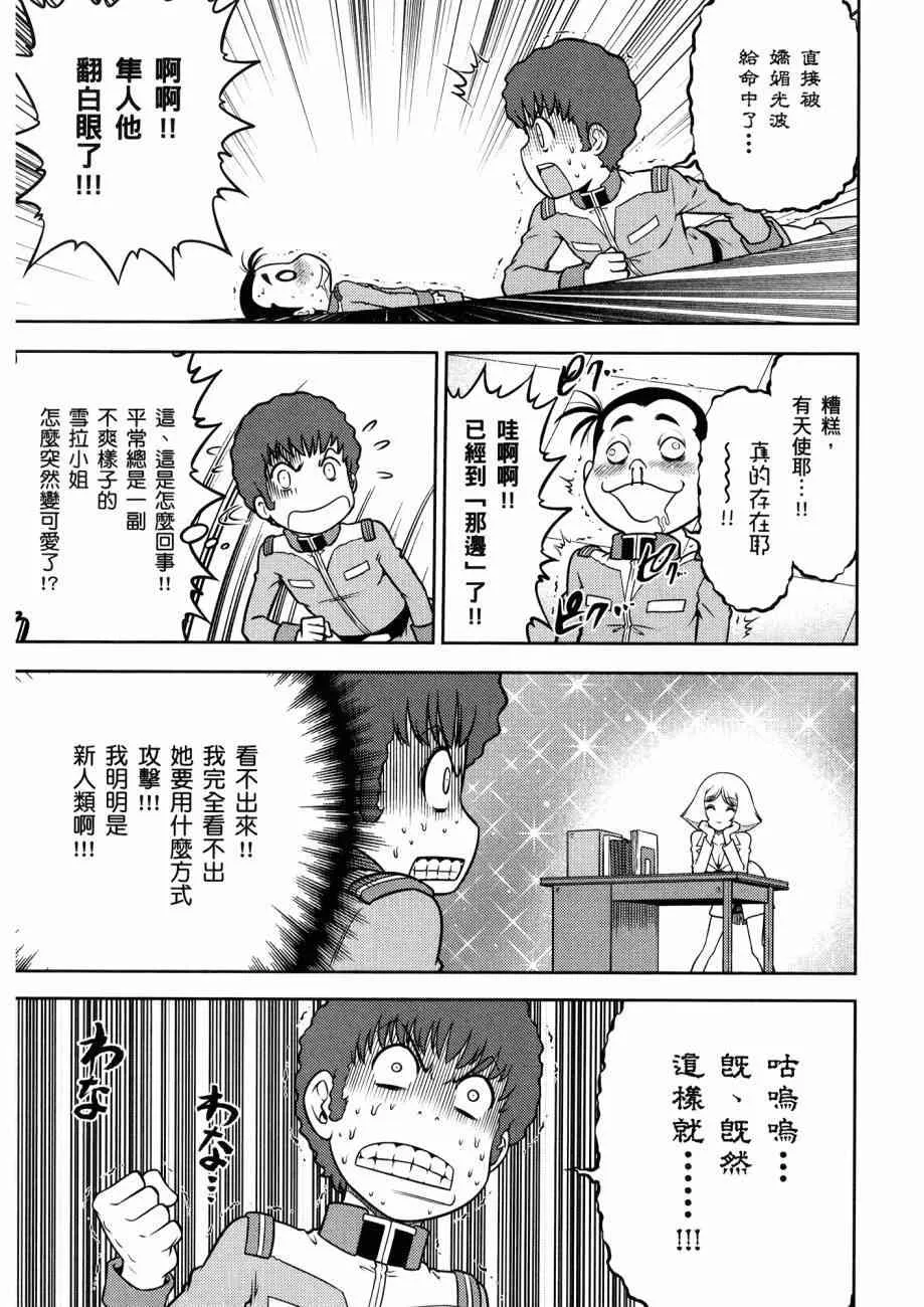 15卷 第105页