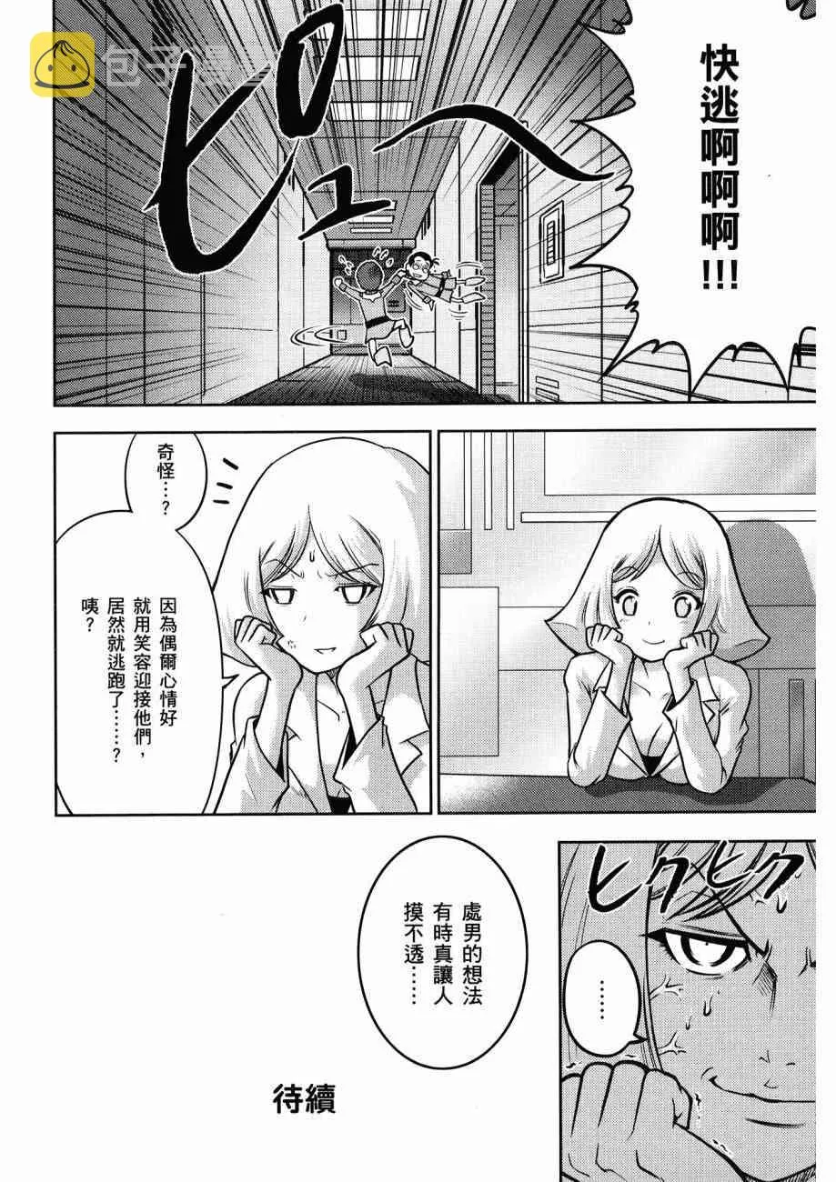 15卷 第106页