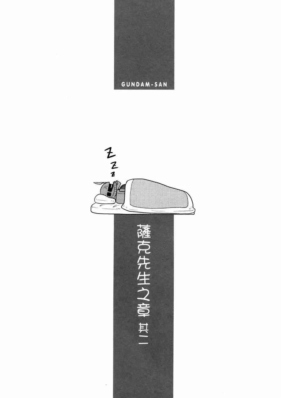 15卷 第107页