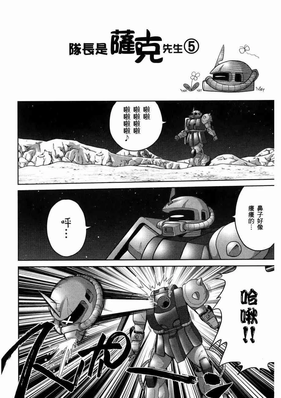 15卷 第108页