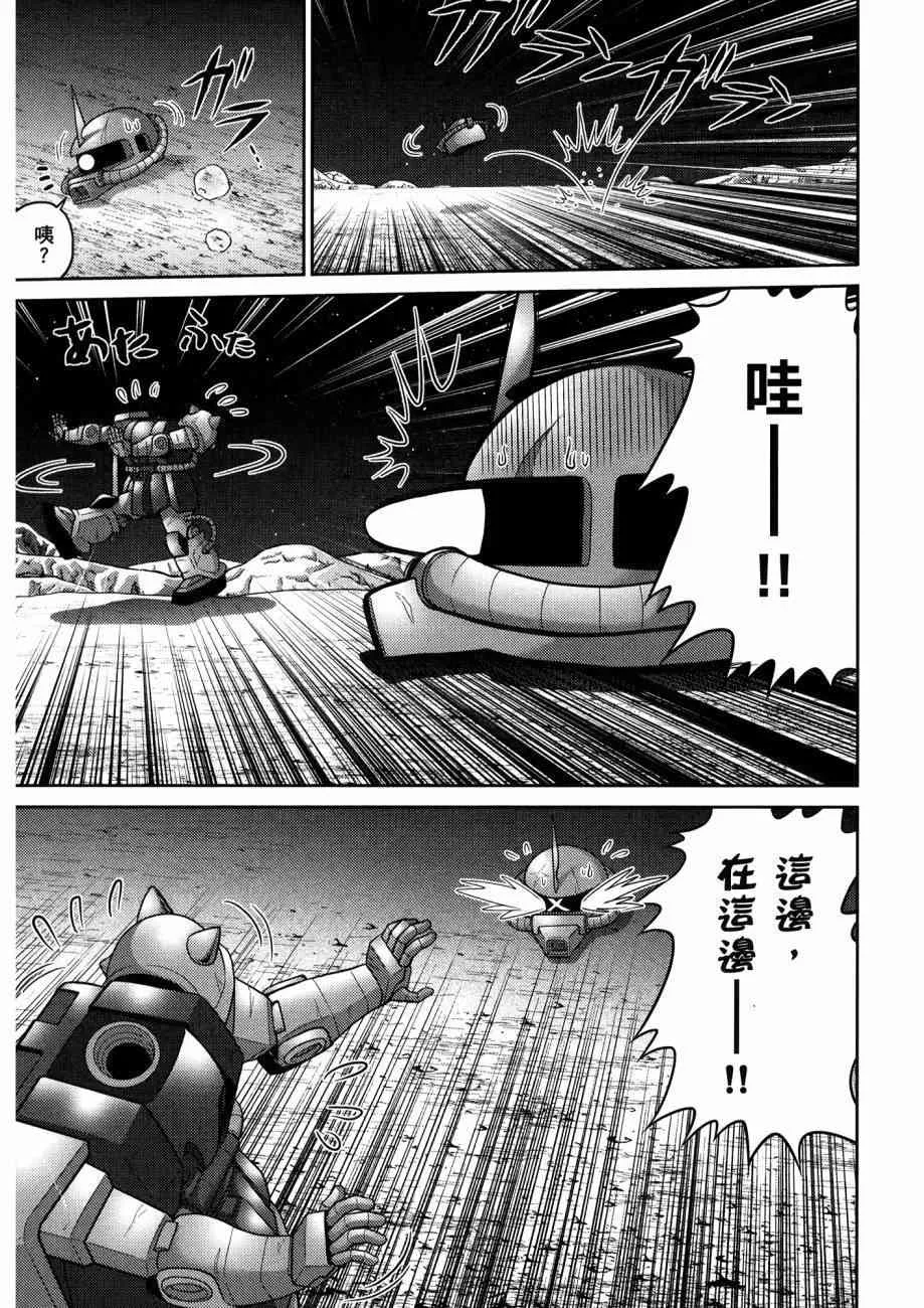 15卷 第109页