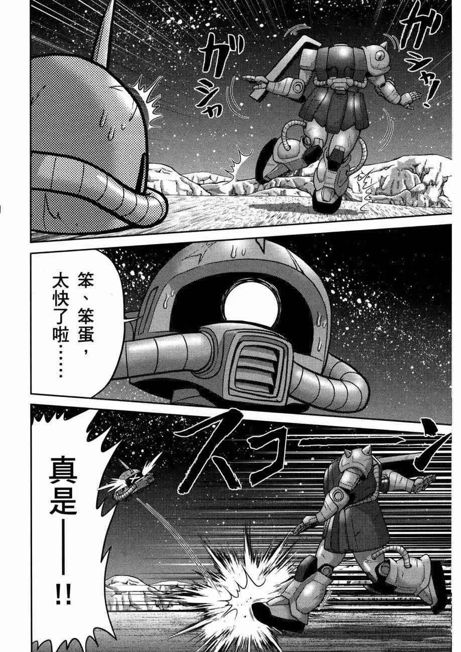 15卷 第110页