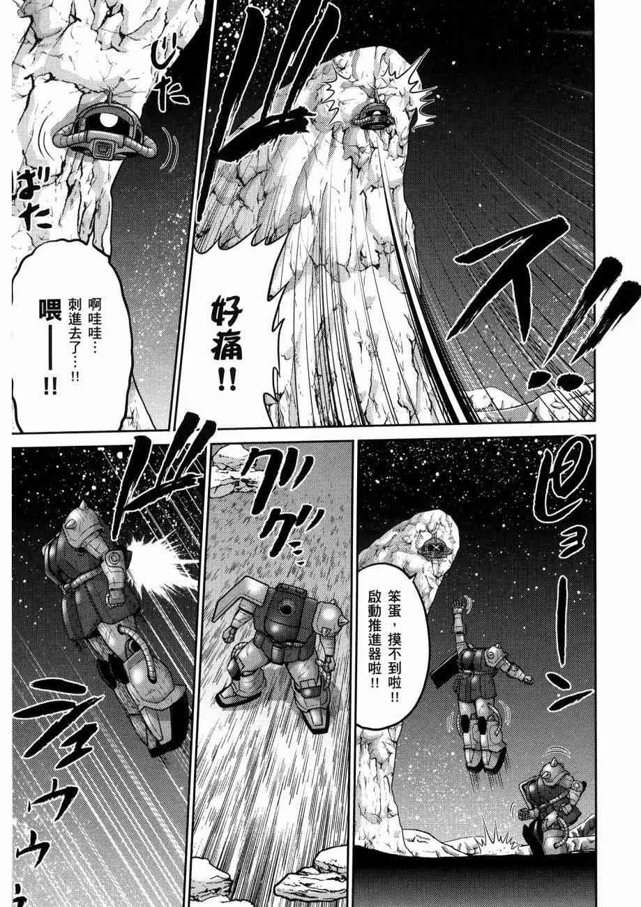 15卷 第111页