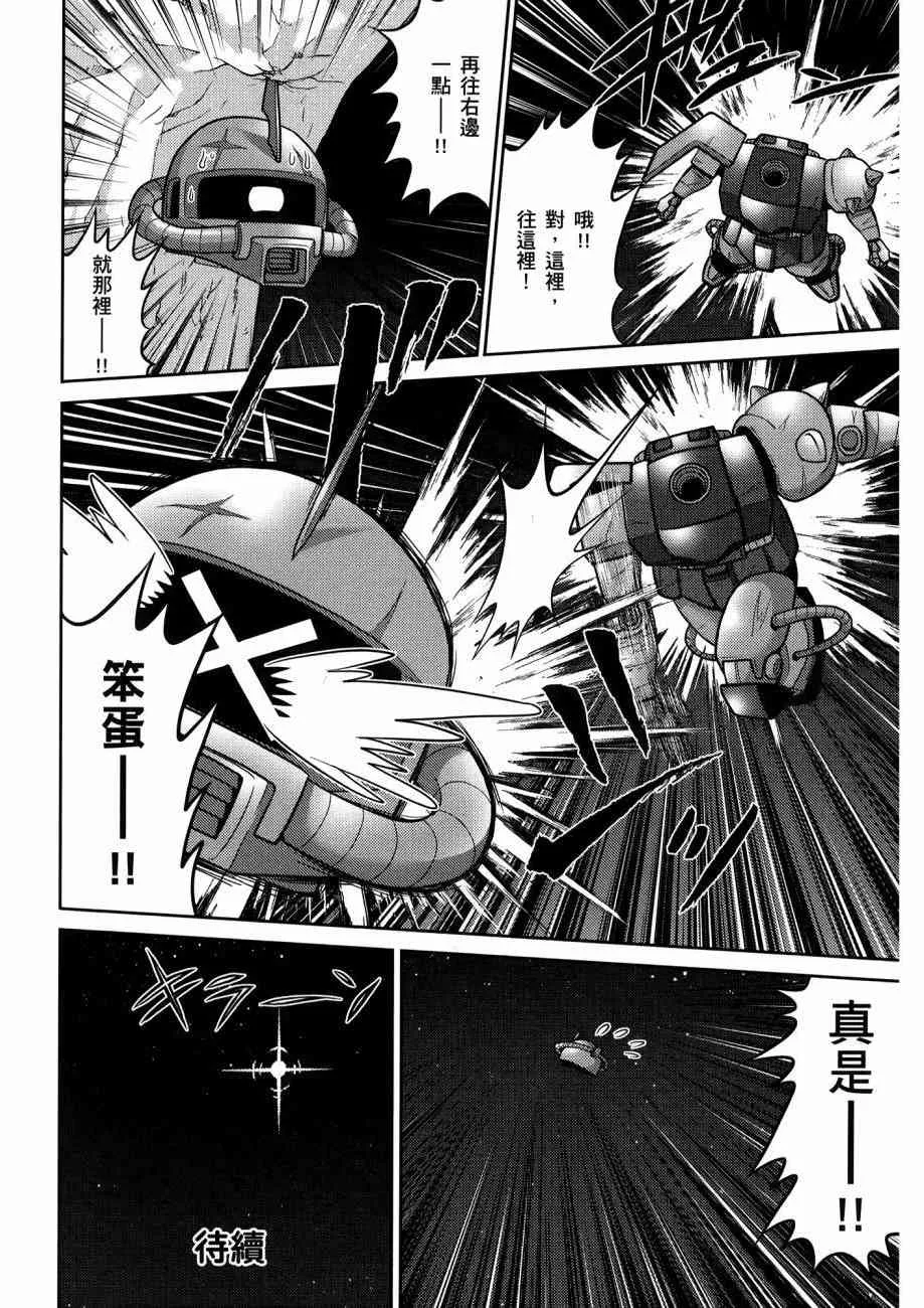 15卷 第112页