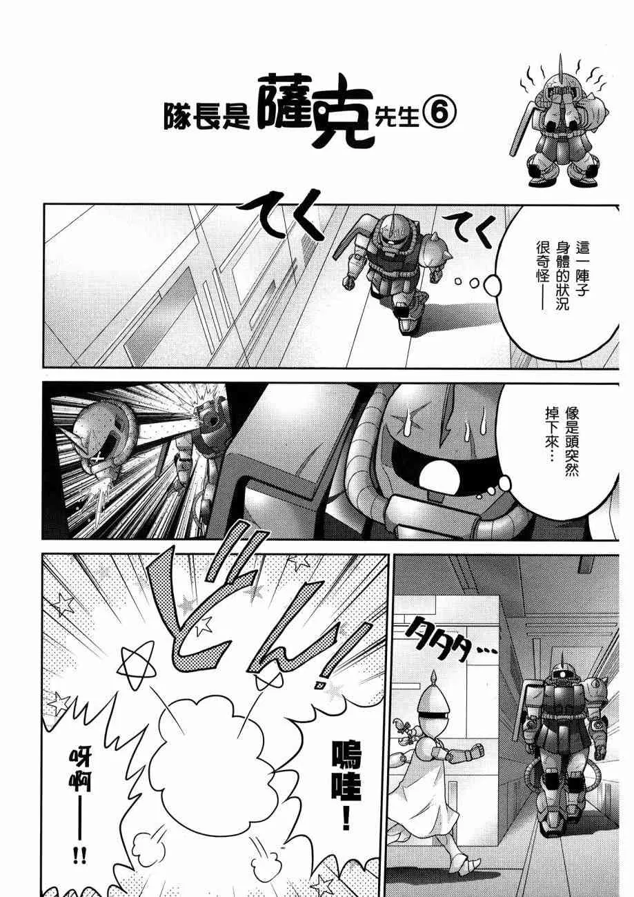 15卷 第114页