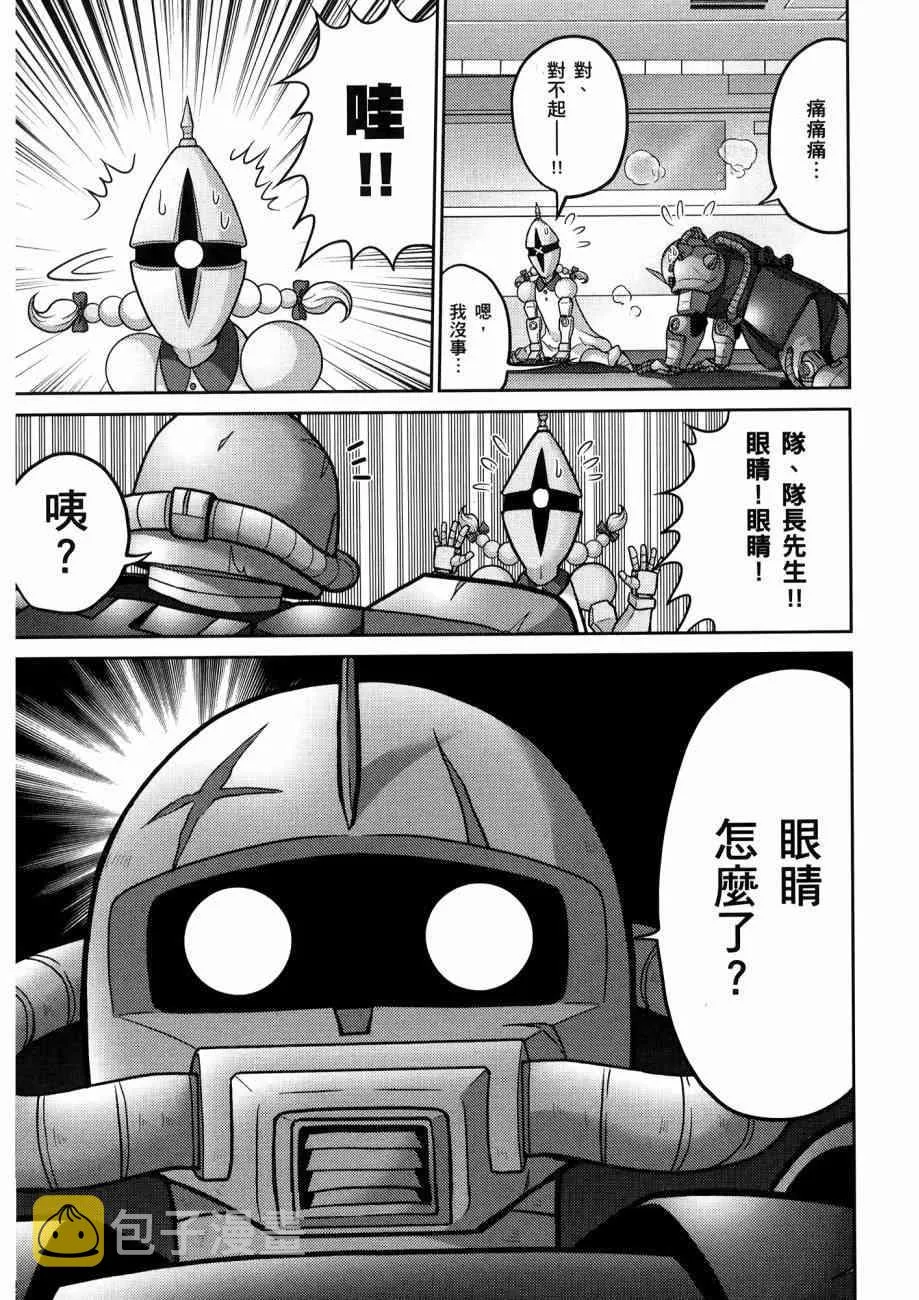 15卷 第115页
