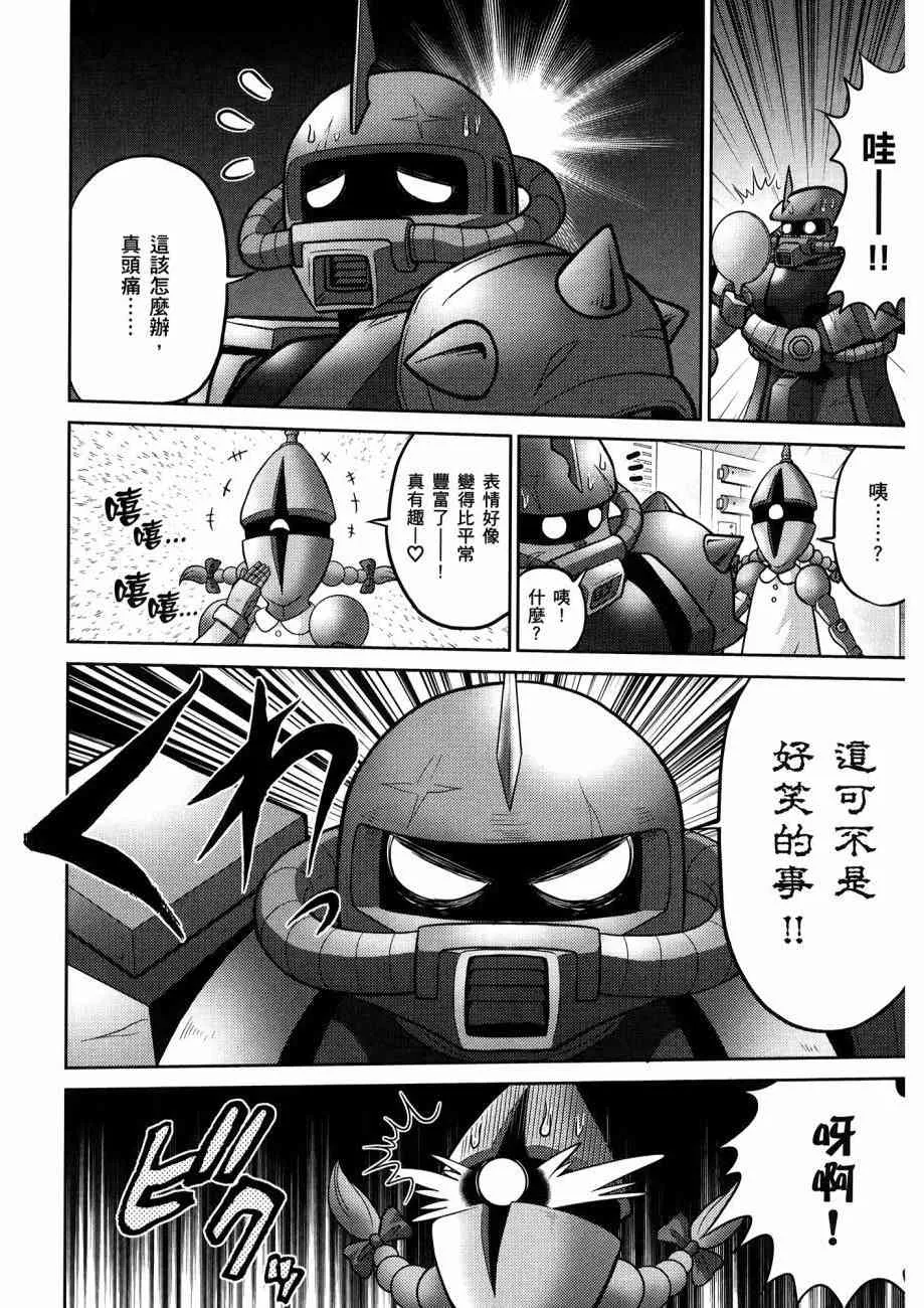 15卷 第116页