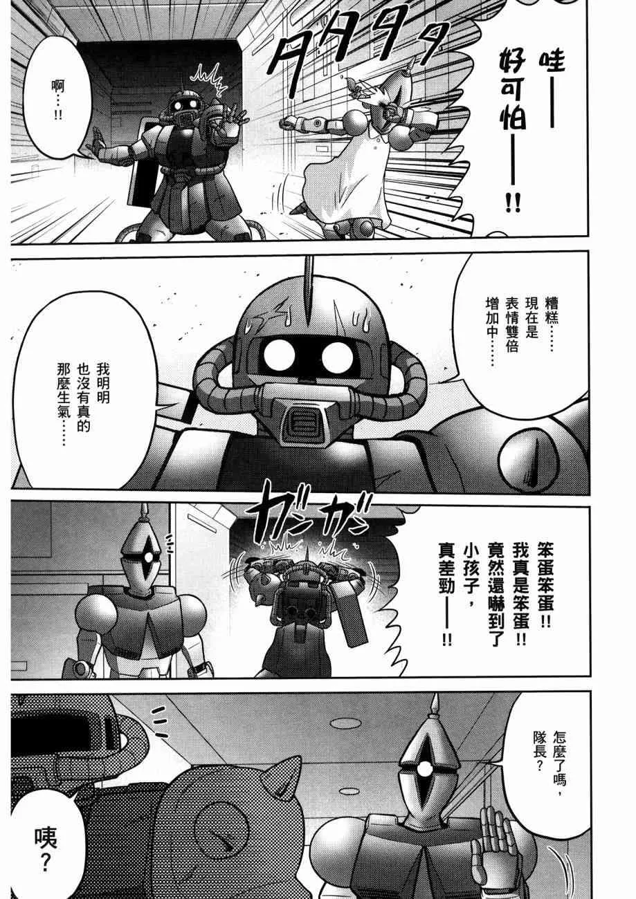15卷 第117页