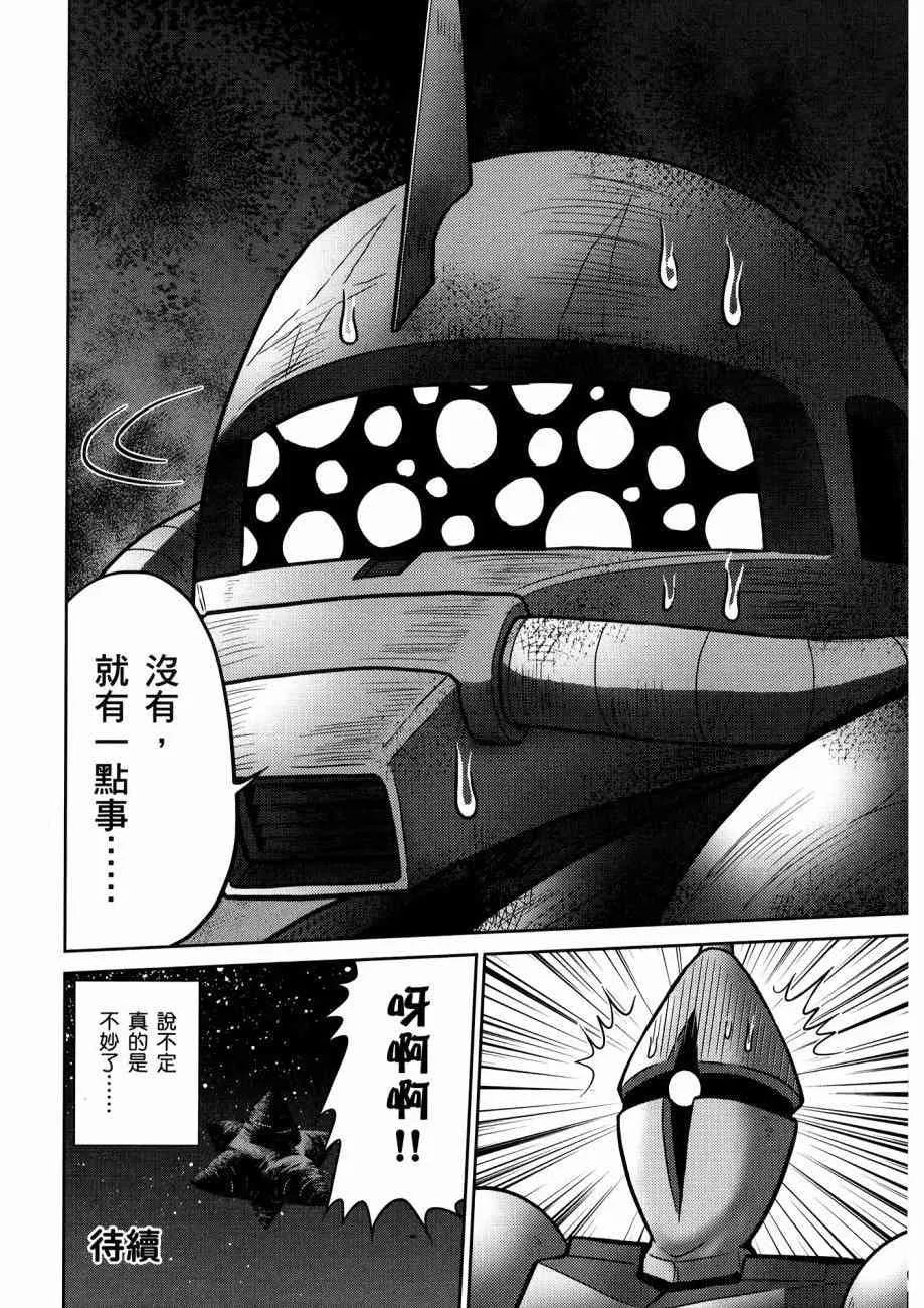 15卷 第118页