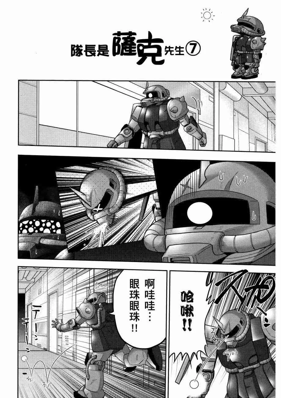 15卷 第120页