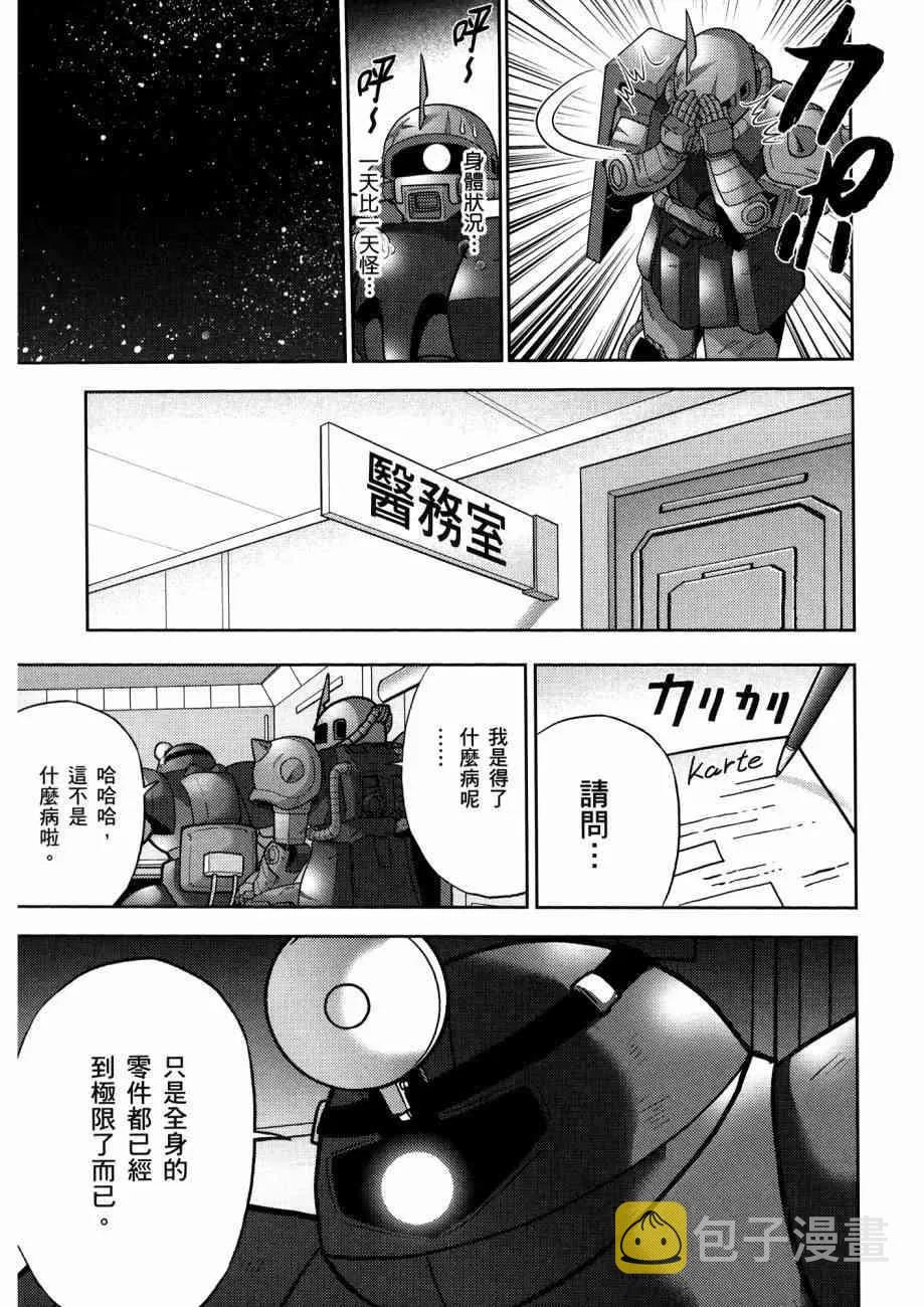 15卷 第121页