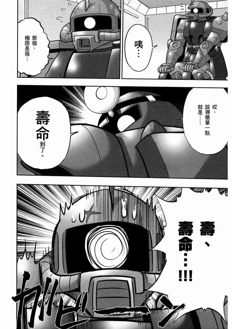 15卷 第122页
