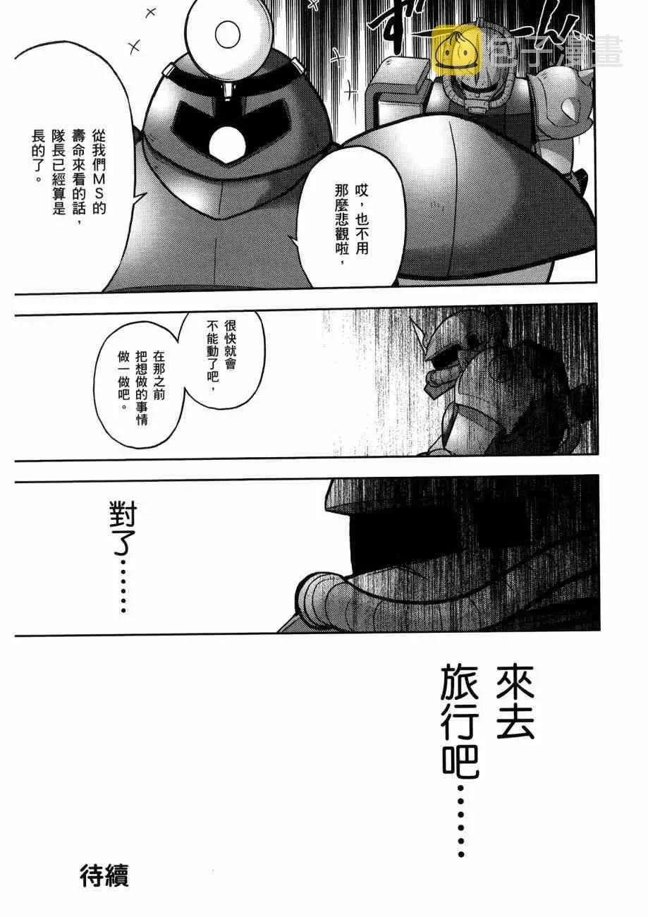 15卷 第123页