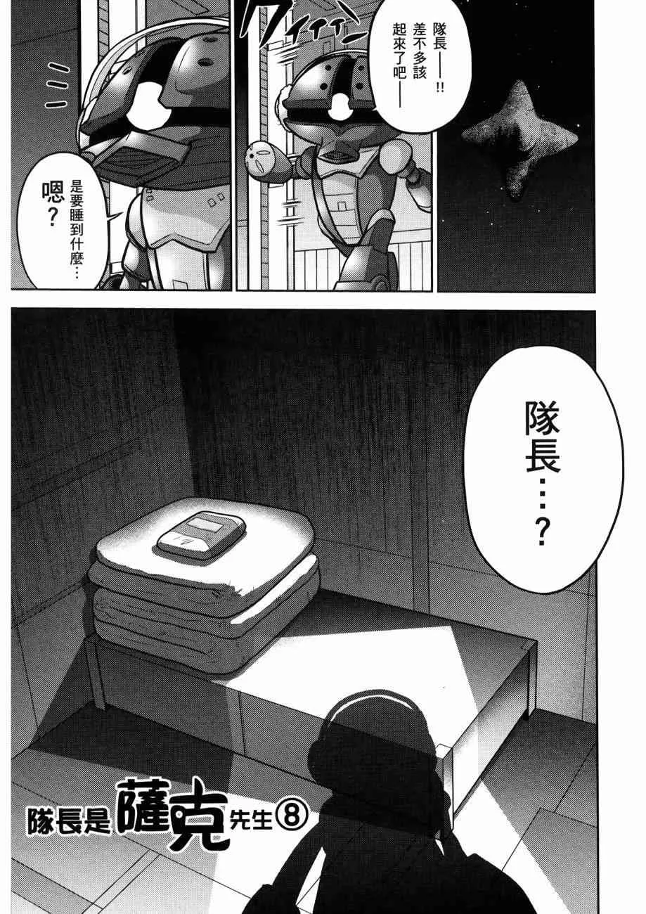 15卷 第125页