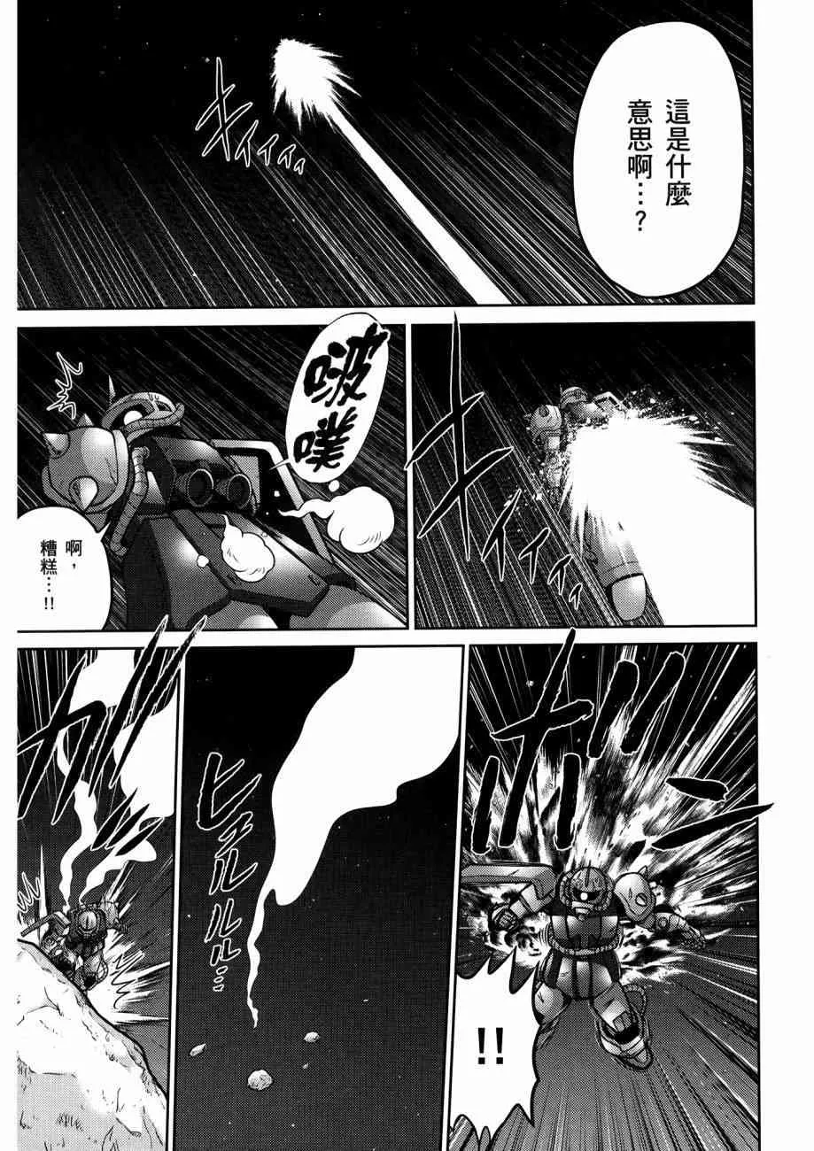 15卷 第127页