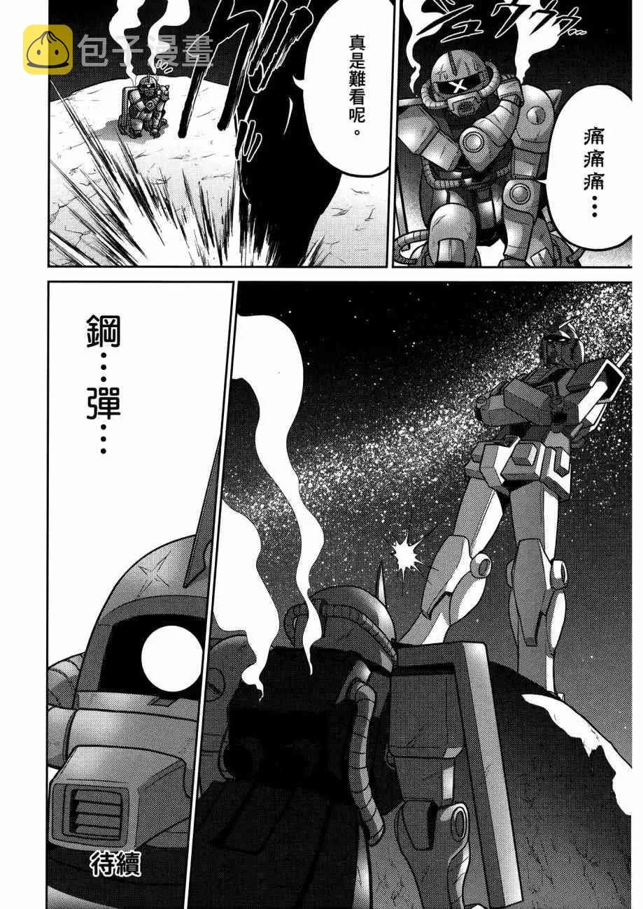 15卷 第128页
