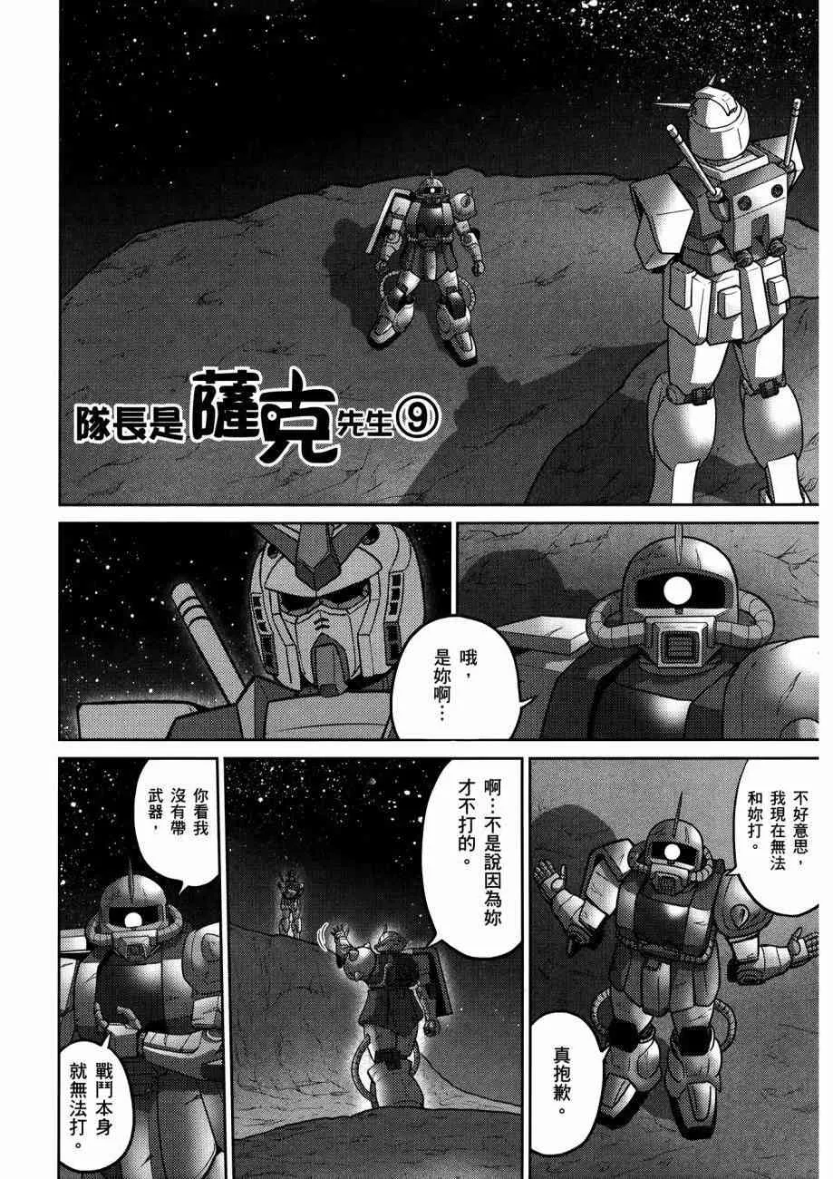 15卷 第130页