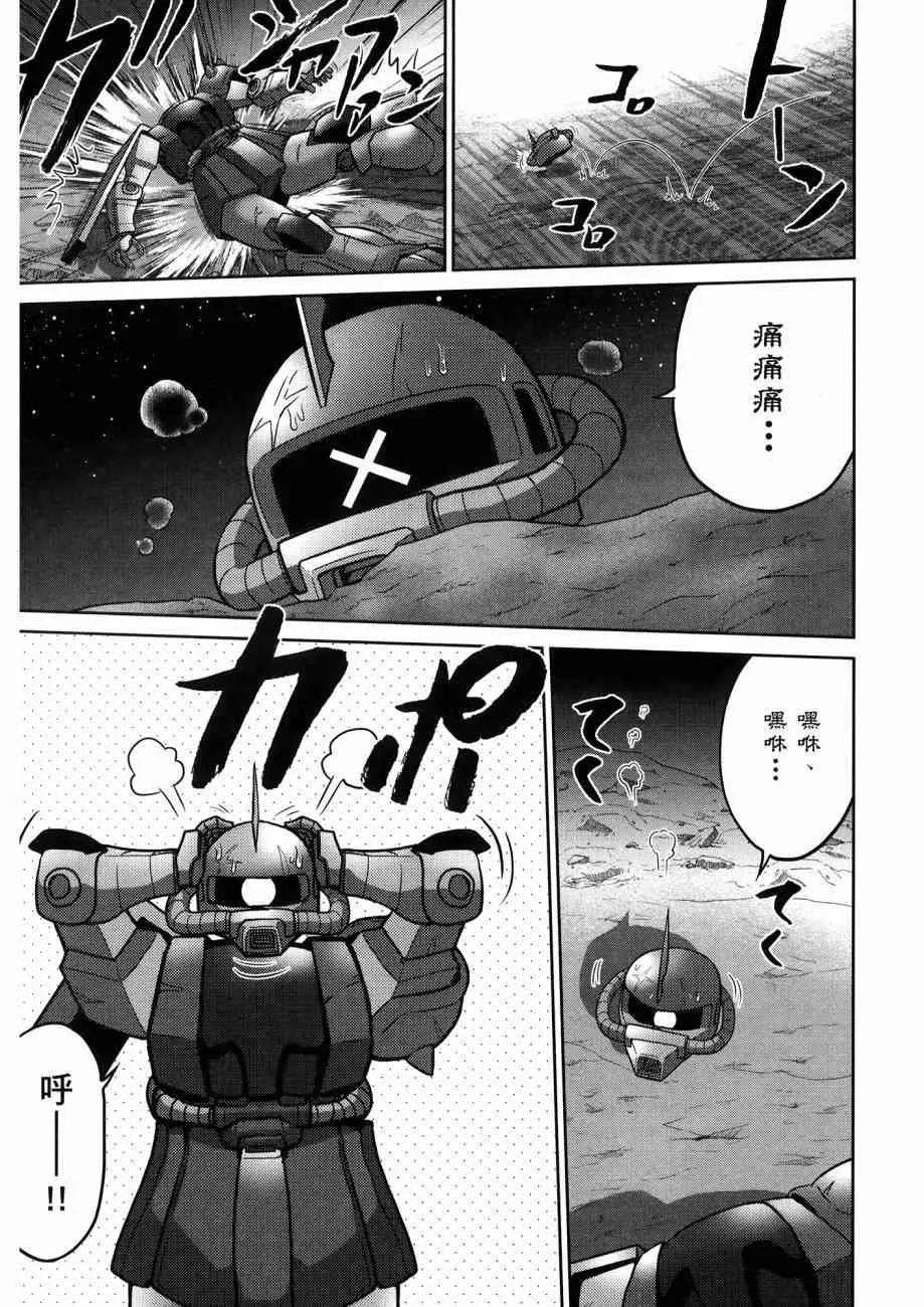 15卷 第133页