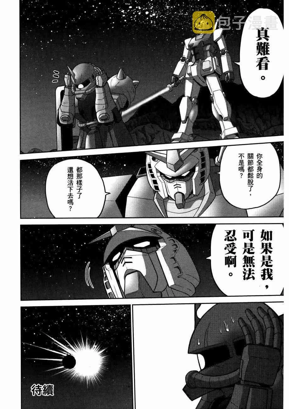 15卷 第134页