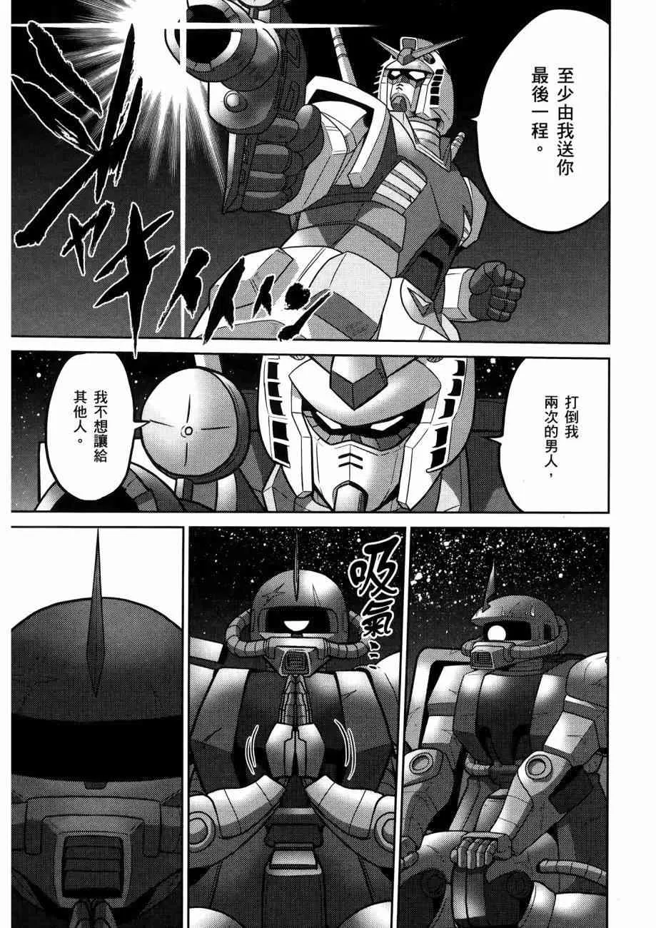 15卷 第137页