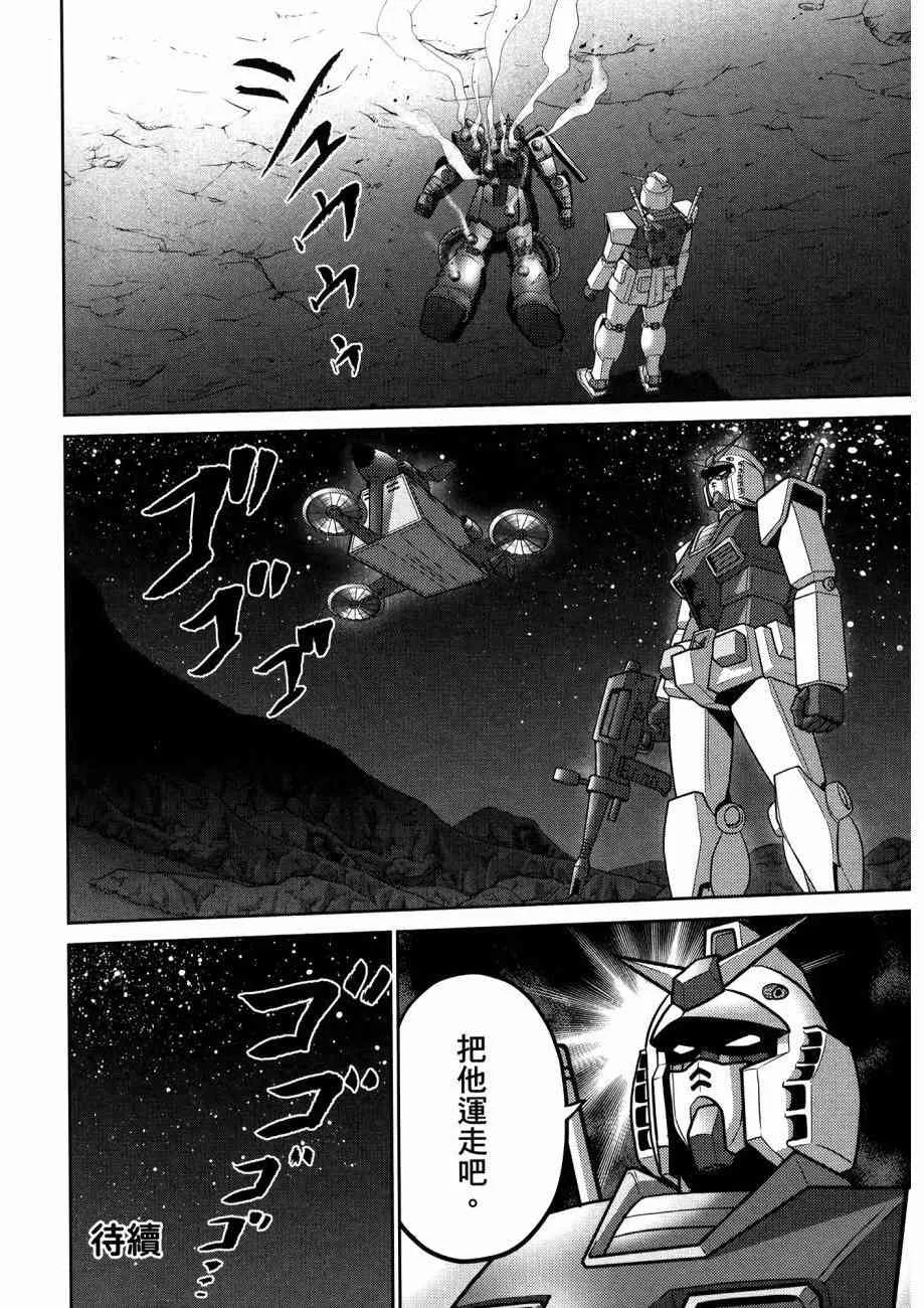 15卷 第140页