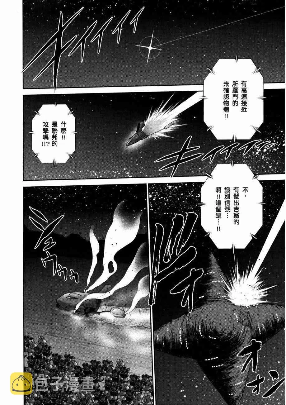 15卷 第142页
