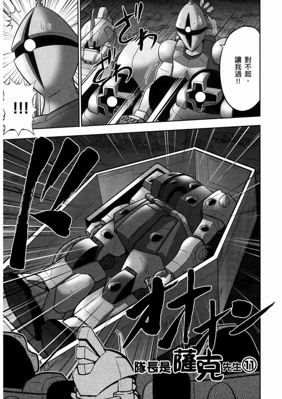 15卷 第143页