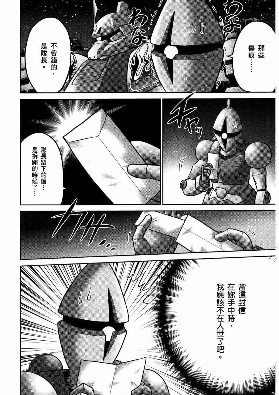 15卷 第144页