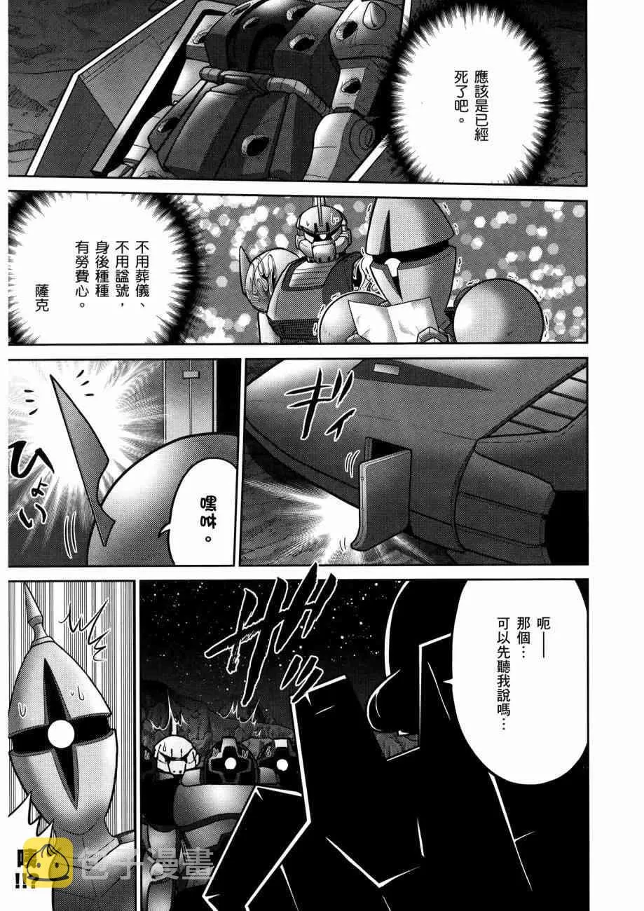 15卷 第145页