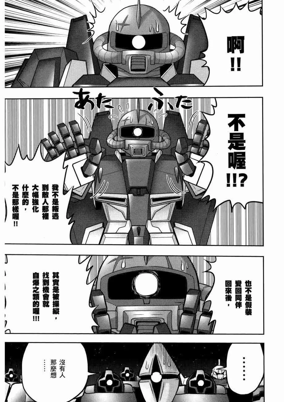 15卷 第149页