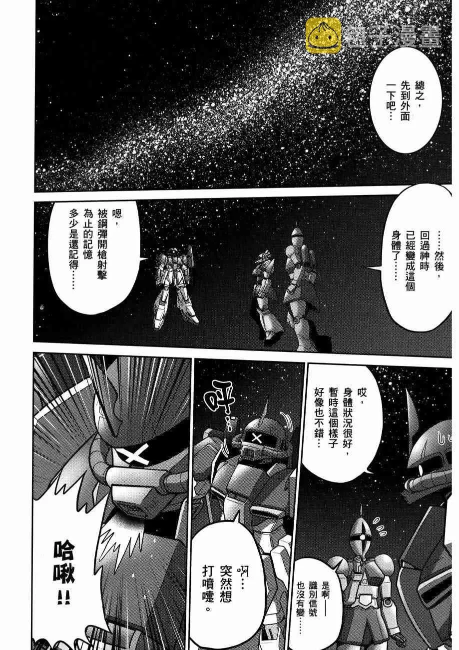 15卷 第150页