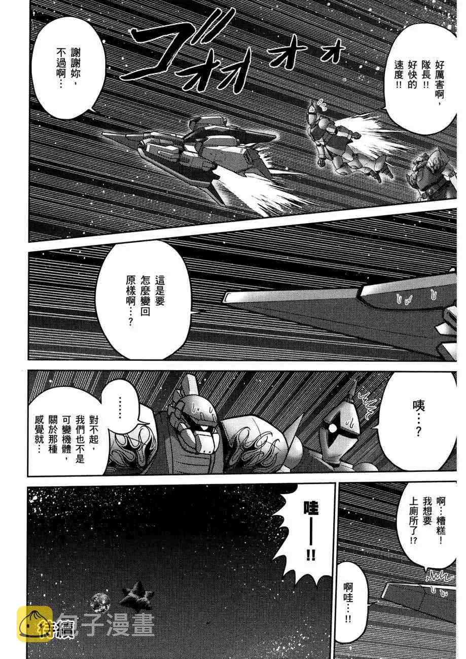 15卷 第152页