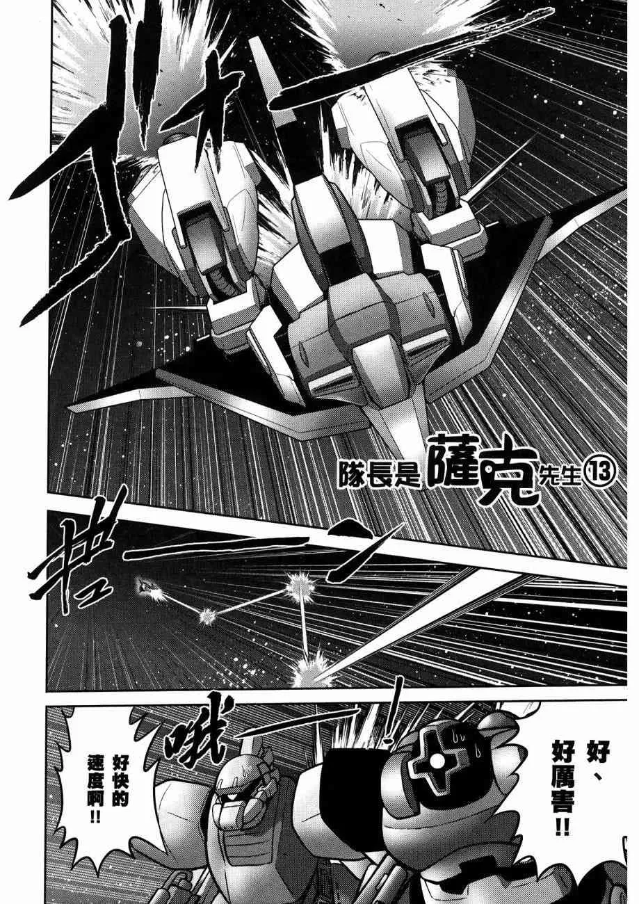 15卷 第154页