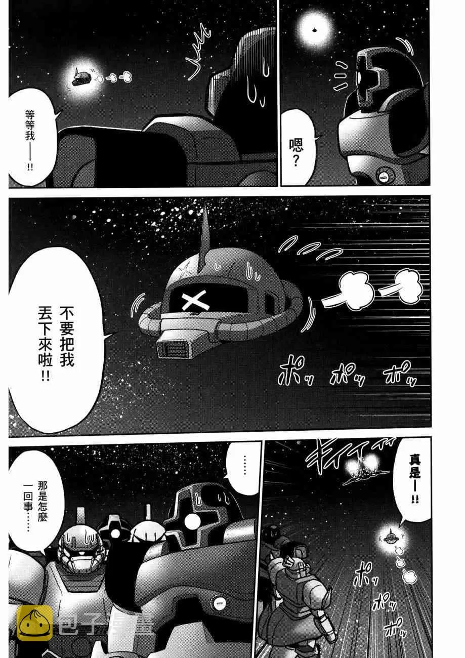 15卷 第155页