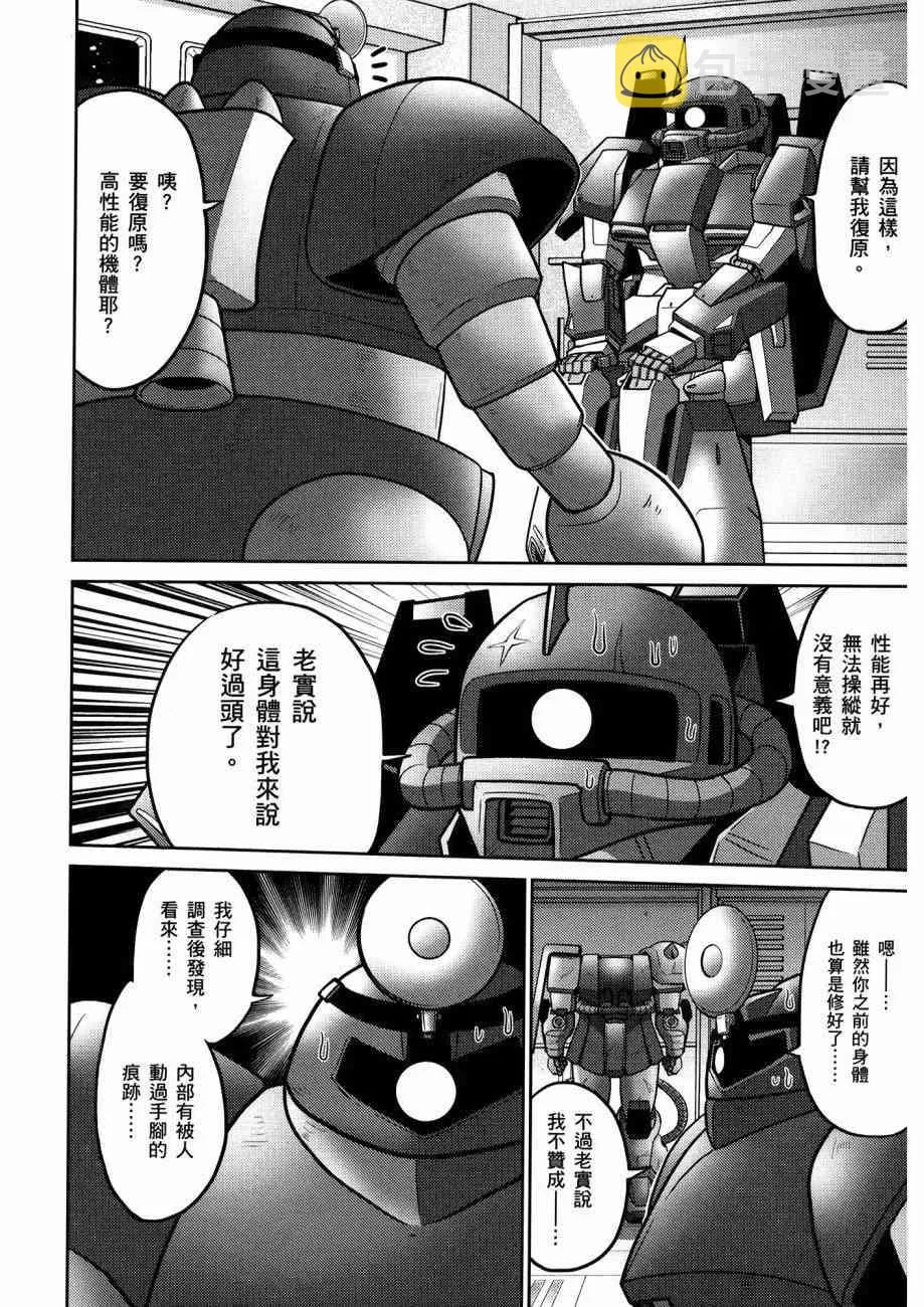 15卷 第156页