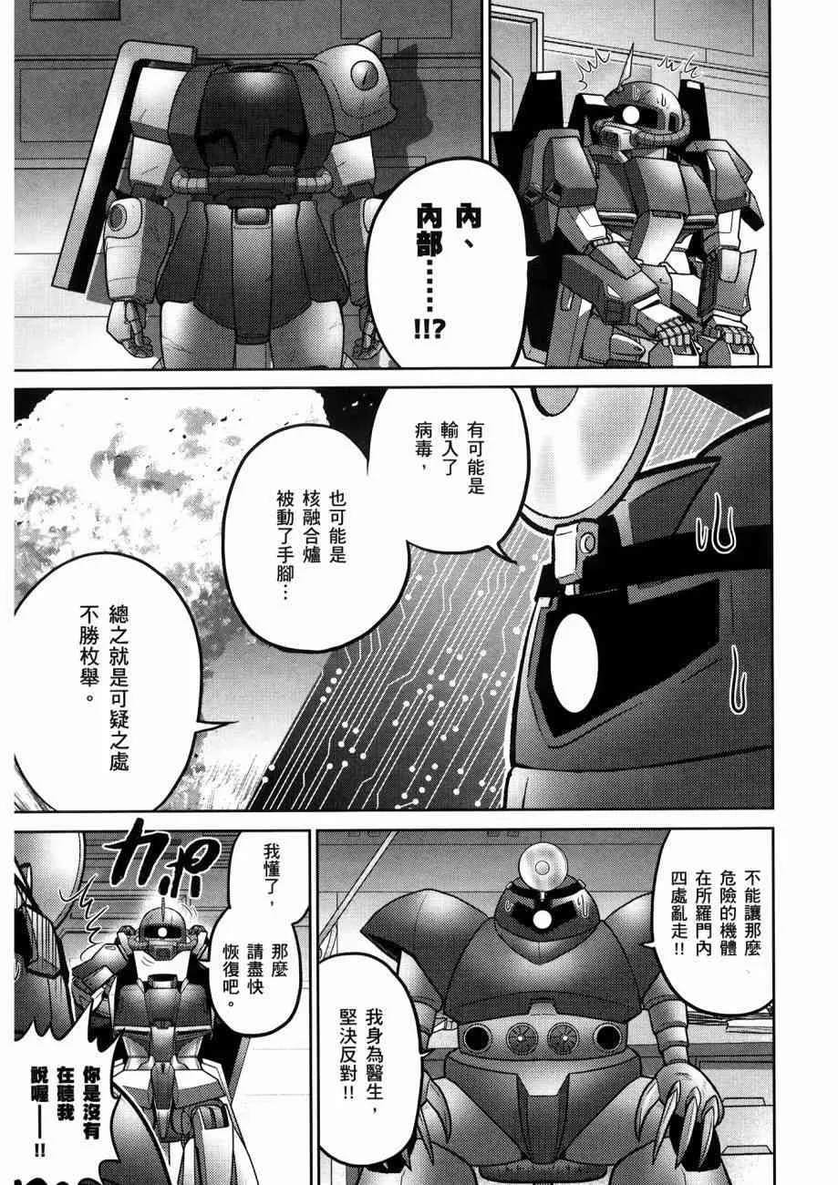 15卷 第157页