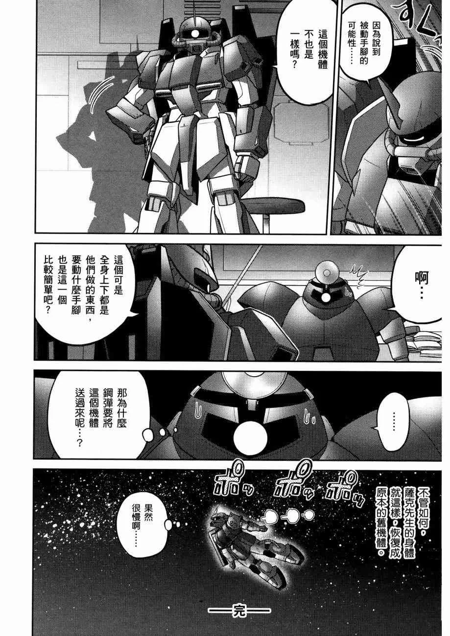 15卷 第158页