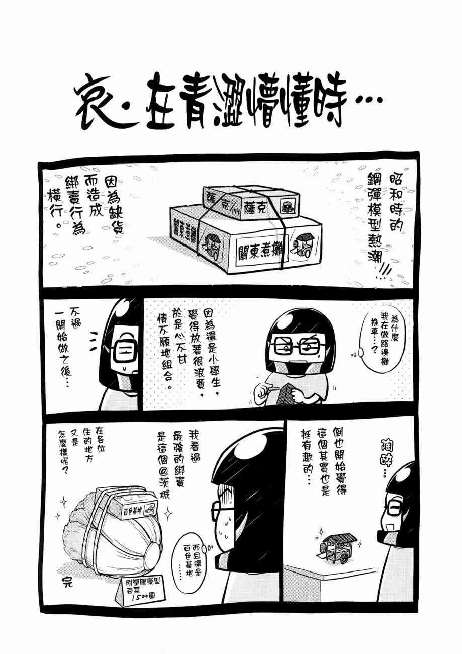 15卷 第159页