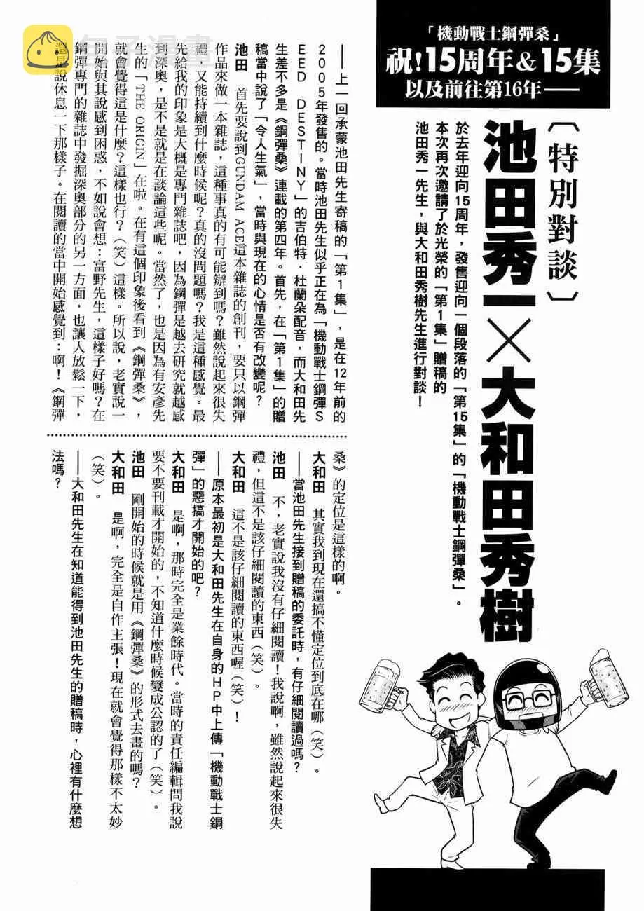 15卷 第160页