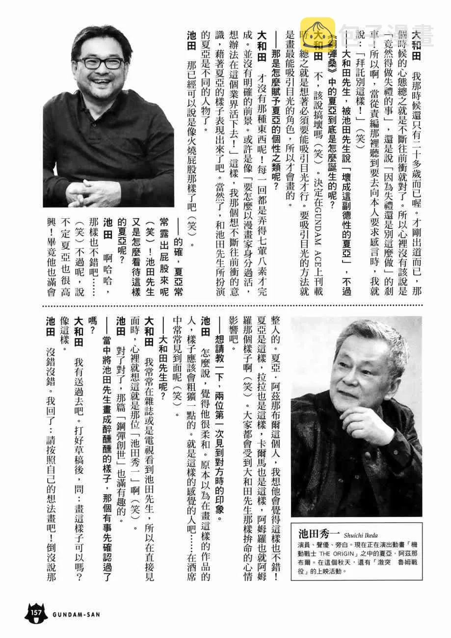 15卷 第161页