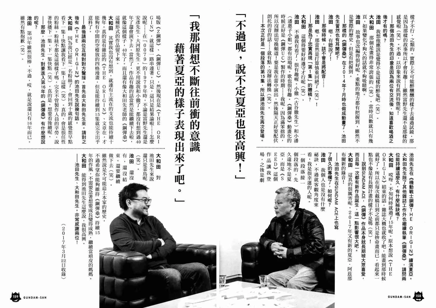 15卷 第162页