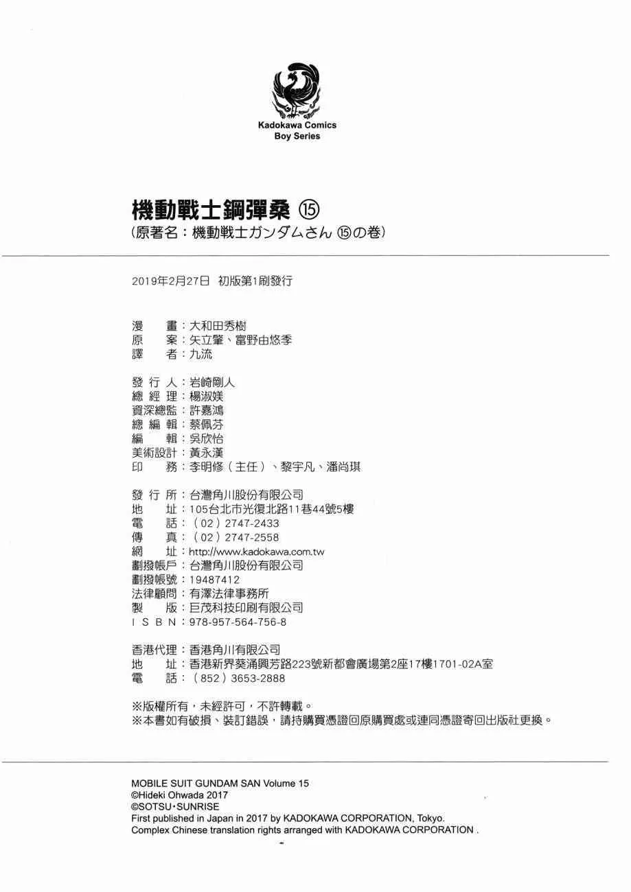 15卷 第163页